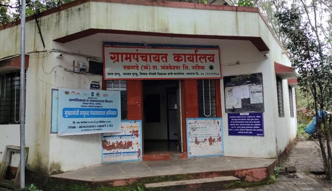 WhatsApp Image 2025-09-18 at 5.49.58 PM